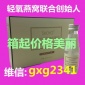 shoyo轻氧轻燕燕窝妙龄鲜炖即食燕窝招代理批发实力上家